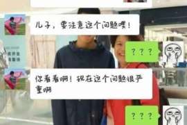 雁峰婚外情调查取证：离婚谈判有哪三部曲